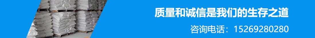 二連浩特滑石粉廠家